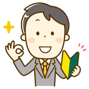 オンライン日本語教師は未経験でもOK？