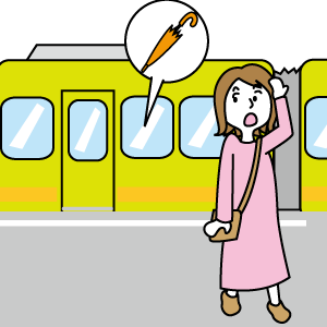 傘を忘れてしまいました。
