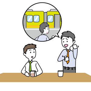 そろそろ帰る