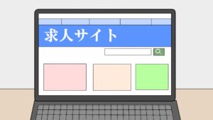 日本語教師の求人サイト