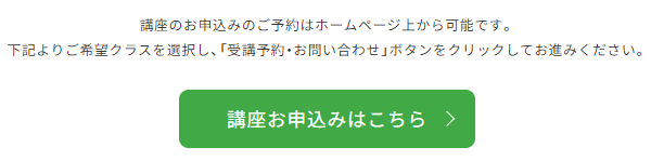 ヒューマンアカデミーの日本語教師養成講座・割引制度