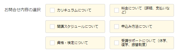 ヒューマンアカデミーの日本語教師養成講座・割引制度