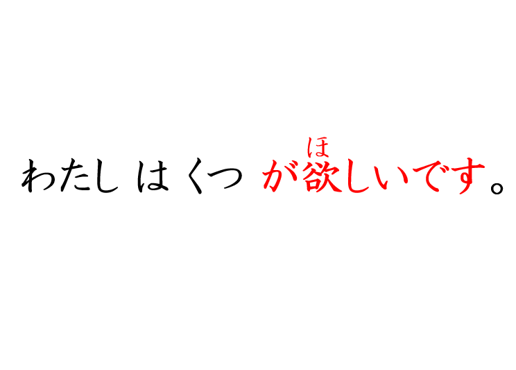 日本語教師PPT③