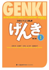 GENKI Japanese language book