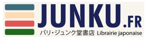 Junkuジュンク堂パリ支店-ヨーロッパにあるオンラインブックショップ