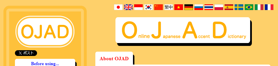 Online-JapaneseAccent-Dictionary