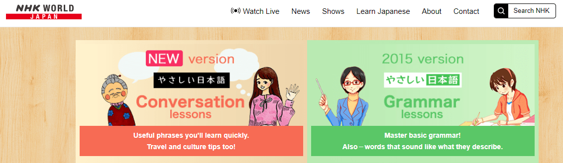 nhk world japan・japanese language free study site